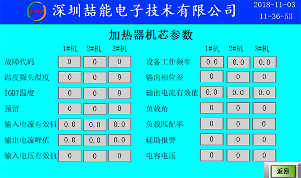 加熱保護(hù) 加熱保護(hù)