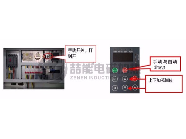 電磁采暖爐停開(kāi)機(jī)時(shí)都需要注意哪些問(wèn)題呢？