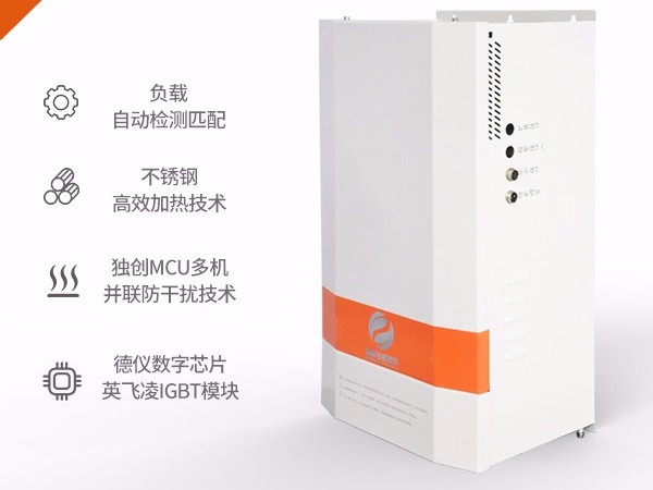 電磁加熱器 電磁加熱器