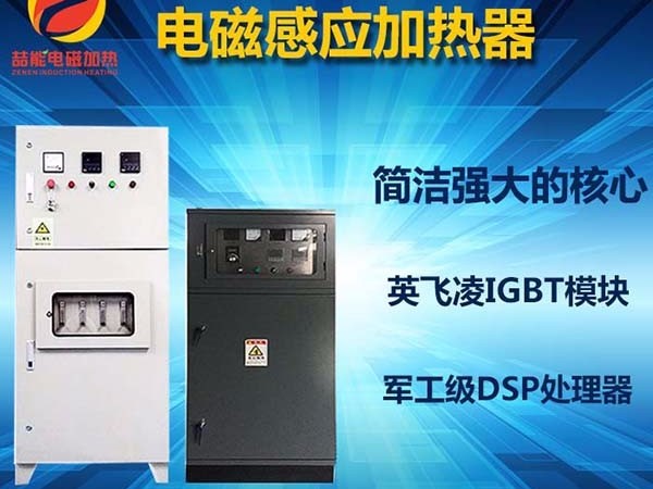 影響電磁加熱器價格的因素有哪些？