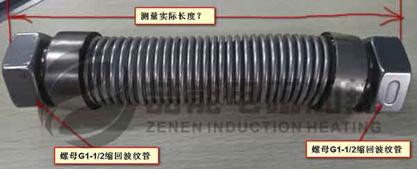 電磁采暖爐加熱管 電磁采暖爐加熱管